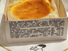 巴斯克乳酪蛋糕-喜茶(杭州滨江宝龙店)