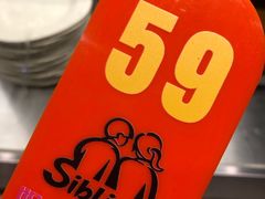 -姐弟俩土豆粉(西安小寨店)
