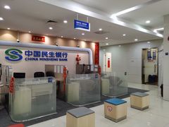 -中国民生银行(上海吴中支行)