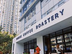 -MORSE COFFEE烘焙工坊(天安店)