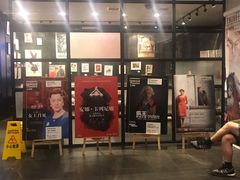 -和美电影艺术中心(万国城店)