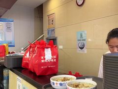 -王興記(南禅寺店)