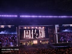 -上海体育场