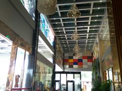 -贞山宾馆水上乐园