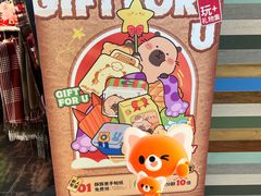 -酷乐潮玩(五道口购物中心店)