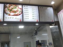 -林静小吃(复兴路店)