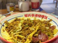 -怪噜范·老贵阳街头名小吃(鸿通城店)