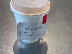 -Manner Coffee(港汇恒隆广场店)