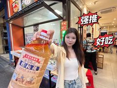 -三爷糟粕醋·鲜鱼汤·海南特色小吃(新华南路店)
