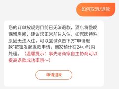 -杭州香格里拉饭店