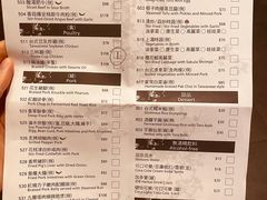 菜单-度小月(百老汇美食街店)