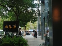 -九八五面馆(欧洲城店)