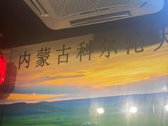 -前门杨记·铜锅涮肉(王府井·故宫店)