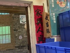 -江味龙虾馆·裸蓝龙虾(南山店)