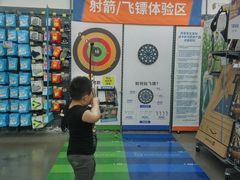 -迪卡侬(土桥店)