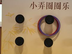 -茶话弄(中贸广场店)