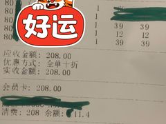 -艺水间水汇