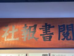 -镇江博物馆