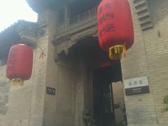 -山西王家大院