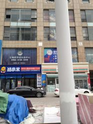 -熊小米专业儿童游泳馆