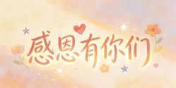 -武汉玛丽亚月子中心
