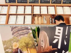 -0+1·手作面包(新北店)