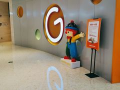 -金宝贝国际早教中心(万象城中心)