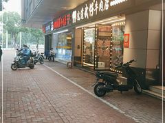 门面-达道武仔牛肉店(广达路店)