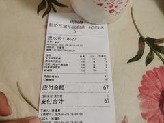 -烘焙町面包店(西四店)