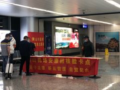 -黄山屯溪国际机场