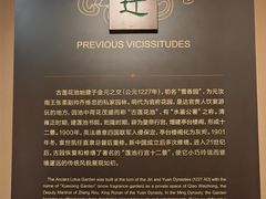 -莲池书院博物馆