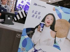 -瑞幸咖啡(尼盛尚品汇店)