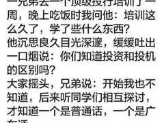-上海小南国(国发店)