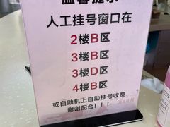 -上海市第一人民医院(松江南部)