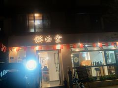 -泡桐树街