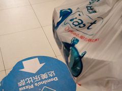 -达美乐比萨(新街口店)