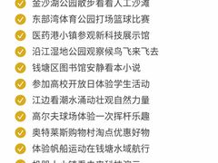 -西湖文化广场
