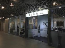 门面-变画·发型STUDIO