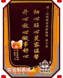 -侒悦缦月子中心·疗愈园区(龙岗店)