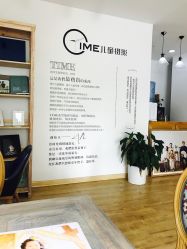 -TIME儿童摄影(闽江路店)