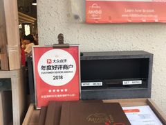 门面-珍宝海鲜(东海岸海鲜中心)