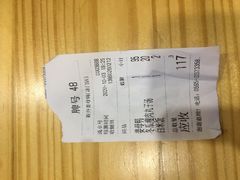 账单-斯丹姜母鸭·古法干香(涂门街总店)