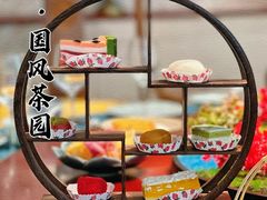 -中和·国风茶馆(愚园路店)
