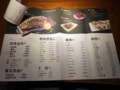 菜单-令狐冲·活鱼馆(宝龙店)