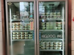 -老大昌(淮海中路店)