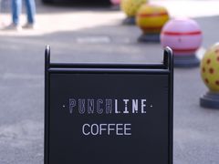 -Punchline Coffee&Roaster(同济大学店)