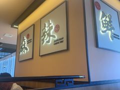 -江边城外烤全鱼(世茂广场店)