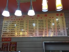 菜单-旺晋乡刀削面(贵派大厦店)