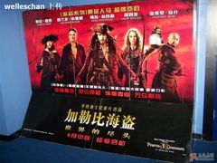 -SFC上影影城(港汇永华IMAX激光店)