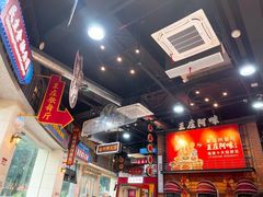 -王庄阿咪海鲜大排档(象园店)